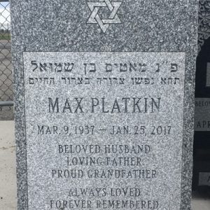 jewish-cbgu-offer2